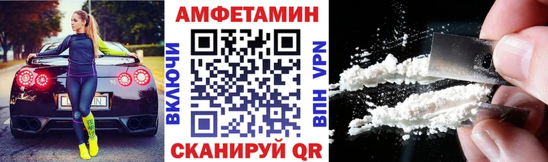 купить   Черкесск  кракен зеркало  Amphetamine 97% 