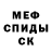 Амфетамин 97% SeikatsuEN