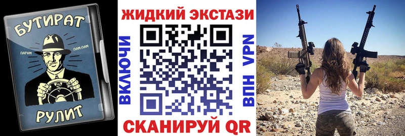 БУТИРАТ бутик  ссылка на мегу сайт  дарк нет как зайти  Черкесск 