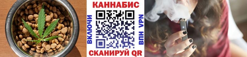 Печенье с ТГК марихуана Черкесск