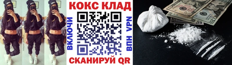 КОКАИН Перу  купить наркотики цена  Черкесск 