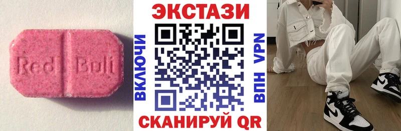 Экстази 99%  где найти наркотики  Черкесск 