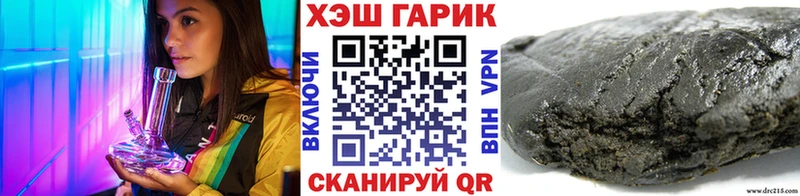 Гашиш hashish shop формула Черкесск