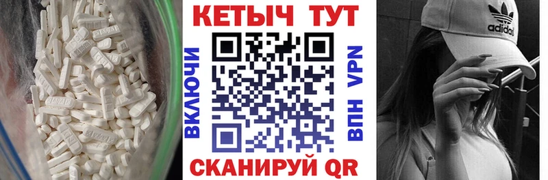 КЕТАМИН VHQ  цена   Черкесск 