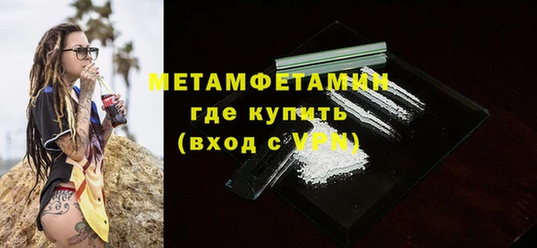 первитин Зеленодольск
