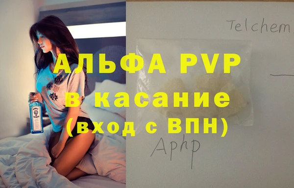 амф Зерноград