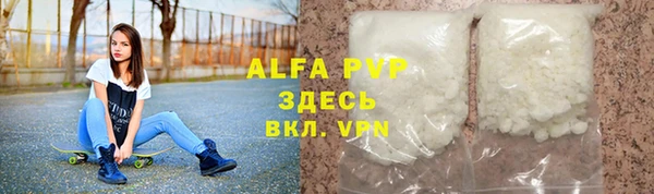 первитин Зеленодольск
