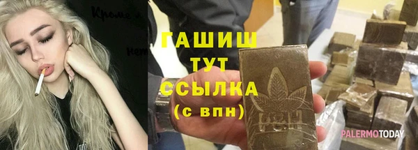 марки nbome Зеленокумск