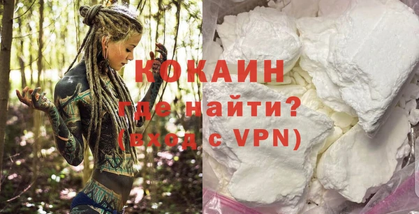 первитин Зеленодольск
