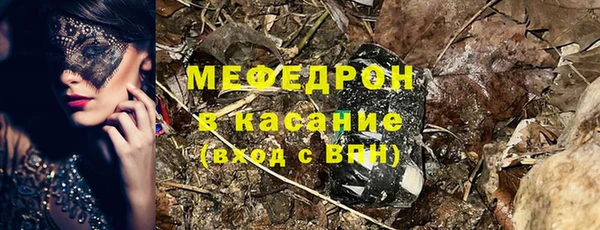 первитин Зеленодольск