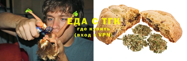 первитин Зеленодольск
