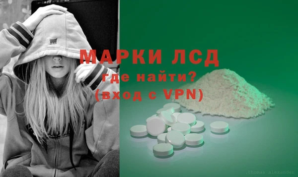 первитин Зеленодольск