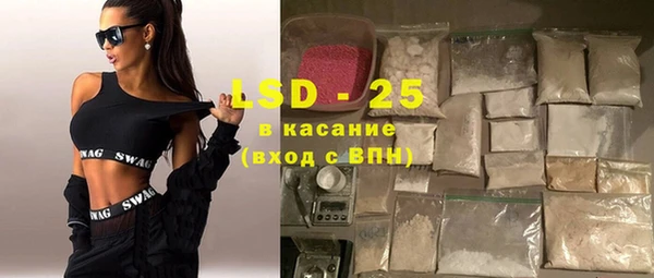 первитин Зеленодольск