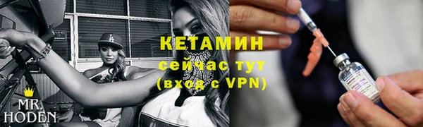 первитин Зеленодольск