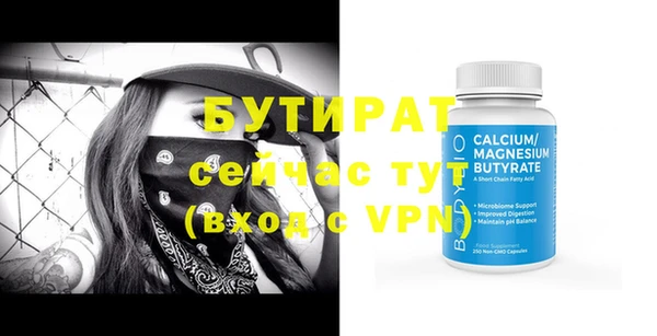 первитин Зеленодольск