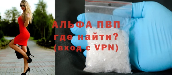 первитин Зеленодольск