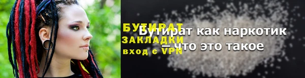марки nbome Зеленокумск