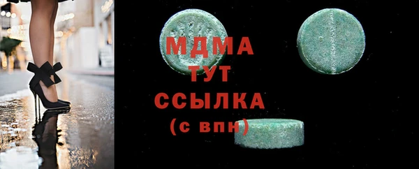 амф Зерноград