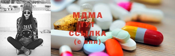 первитин Зеленодольск