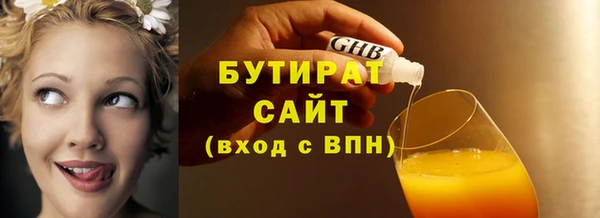 марки nbome Зеленокумск