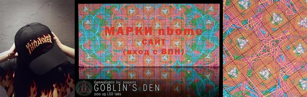 марки nbome Зеленокумск