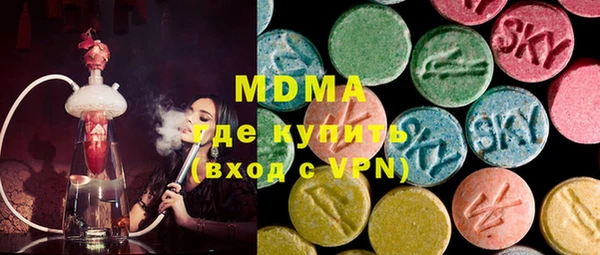 марки nbome Зеленокумск
