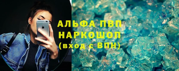первитин Зеленодольск