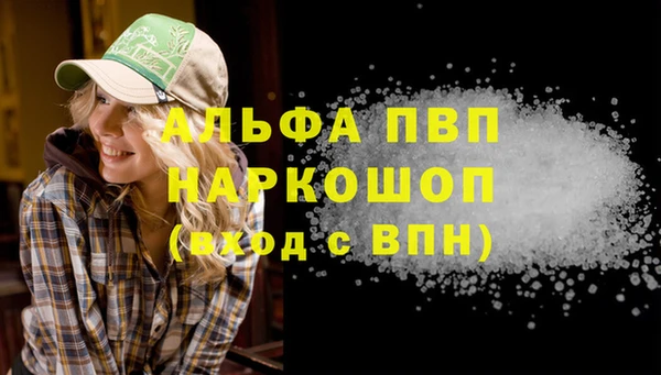 марки nbome Зеленокумск