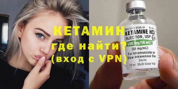 марки nbome Зеленокумск