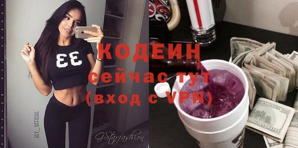 первитин Зеленодольск