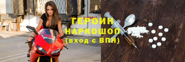 первитин Зеленодольск