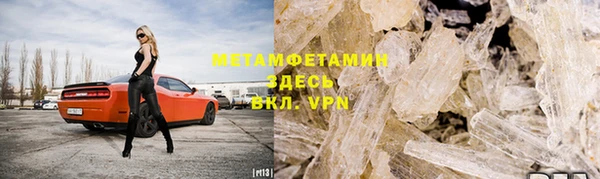 марки nbome Зеленокумск
