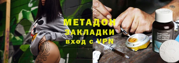 марки nbome Зеленокумск