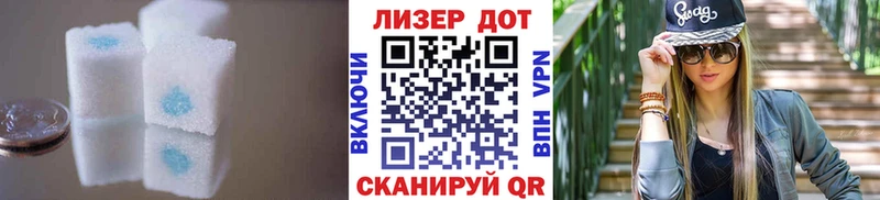ЛСД экстази кислота  продажа наркотиков  Черкесск 