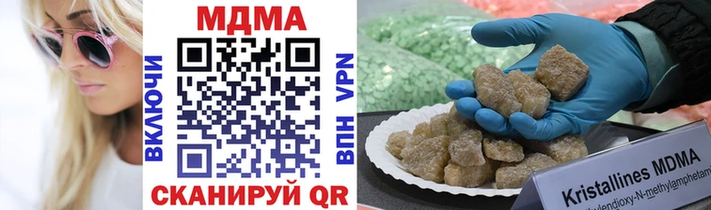 MDMA VHQ  Черкесск 