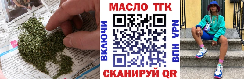 Дистиллят ТГК THC oil купить наркотики сайты Черкесск